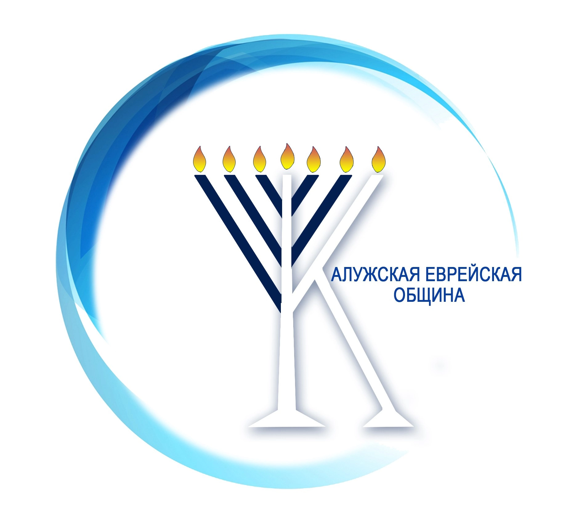 First Torah for Kol Nidre
